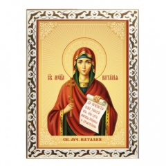 Икона мученица Наталия