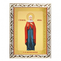 Икона Святой Виктории Эфесская
