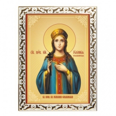 Икона Иулиания Ольшанская