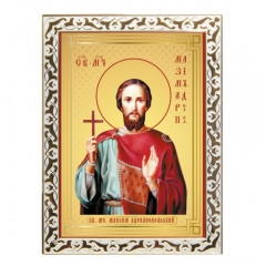 Икона му­че­ни­к Максим Адрианопольский