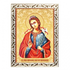 Икона мученица Мирославна Печерская
