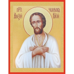 Икона.  Патриарх Алексий