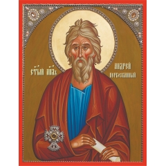 Икона. Святой Андрей Первозванный
