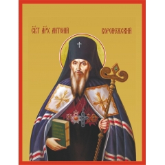 Икона.  Антоний, архиепископ Воронежский
