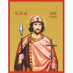Икона, Святой Борис