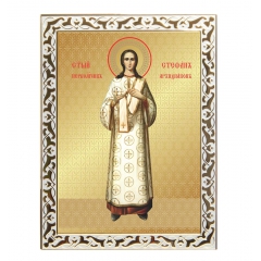 Икона Свя­той Сте­фан
