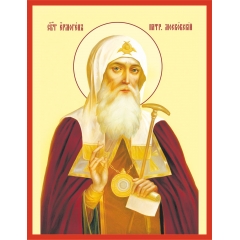 Икона. Патриарха Ермогена