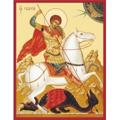 Икона. Святой Георгий Победоносец
