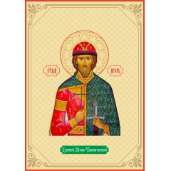 Икона, Святой Игорь Черниговский