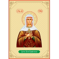 Икона, Святая Иулия Карфагенская