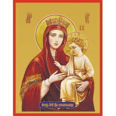 Икона, Божией Матери «Избавительница»