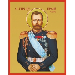 Икона. Николай Романов