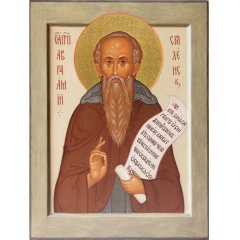 Икона Авраамий Смоленский