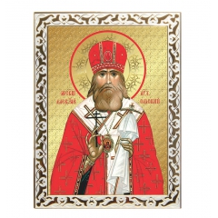 Икона Священномученик архиепископ Алексий Омский