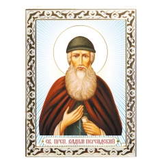 Икона Свя­той пре­по­доб­но­му­че­ник Ва­дим