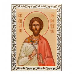 Икона святой мученик Емилиан Доростольский
