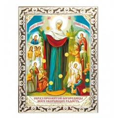 Икона Божией Матери «Всех скорбящих Радость»