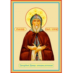 Икона Преподобный Иринарх, затворник Ростовский