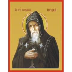 Икона, Святой преподобный Серафим Вырицкий
