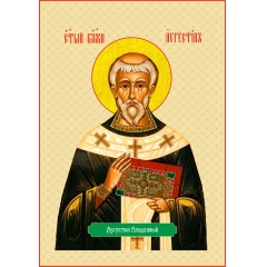 Икона. Блаженный Августин