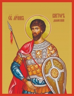 Икона. Святой мученик Виктор Дамасский
